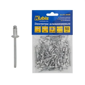 Výhodný nákup - Hliníkové nýty 4.8*30 mm (nýtovatelná tloušťka 23.5-25.5 mm), 50 ks 01-04-4830